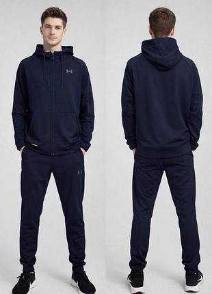 🔥 чоловічий спортивний костюм under armour на весну із синтетичної лакости 🔥