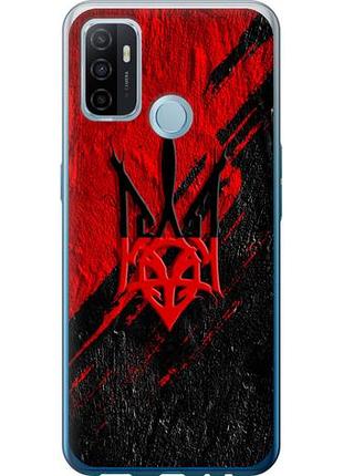 Чохол для oppo a53 з силікону fch_0149728
