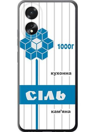Чохол для oppo a18 з силікону fch_0151174