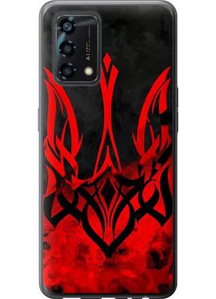 Чохол для oppo a95 з силікону fch_0150100