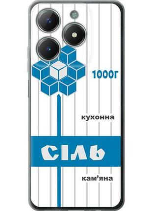 Чохол для realme c61 з силікону fch_0151177