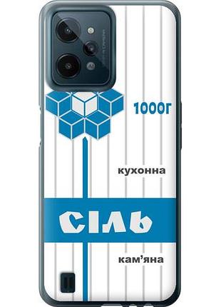 Чохол для realme c31 з силікону fch_0151103