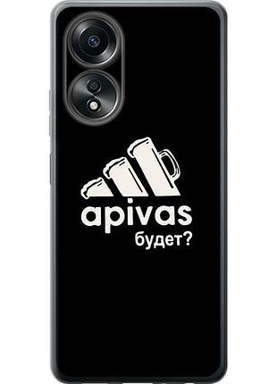 Чохол для oppo a58 4g з силікону fch_0151778