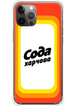 Чохол для apple iphone 12 pro max з силікону fch_0153698