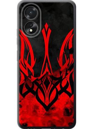 Чехол на oppo a38 4g герб украины из силикона fch_0150143