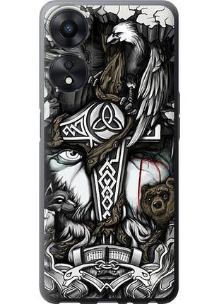 Чохол для oppo a78 5g з силікону fch_0150397