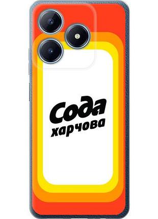 Чохол для realme c63 4g з силікону fch_0153627