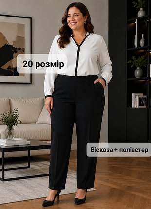 Черные классические укороченные брюки батал, чёрные класические укороченные брюки батал 54-56 г.