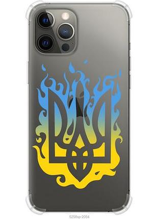Чохол для apple iphone 12 pro max з силікону fch_0151714