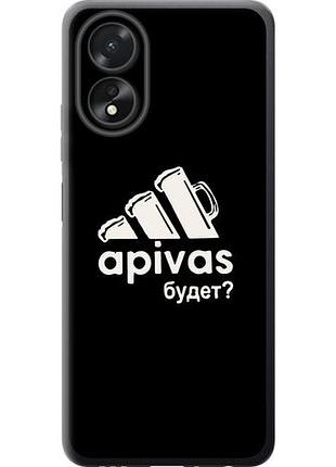 Чохол для oppo a38 4g з силікону fch_0151775