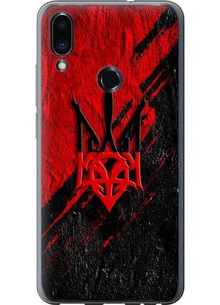 Чехол на meizu note 9 герб из пластика fch_0149726