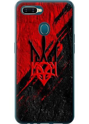 Чохол для oppo a12 з силікону fch_0149715