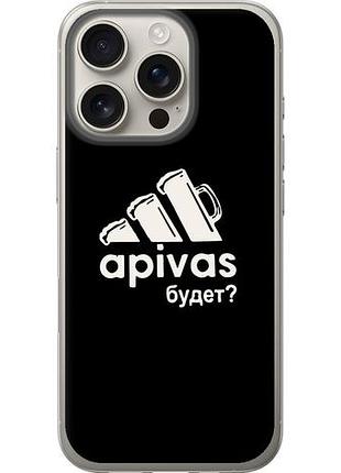 Чохол для apple iphone 16 pro з силікону fch_0142543
