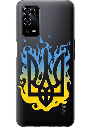 Чехол на oppo a55 герб из силикона fch_0151653