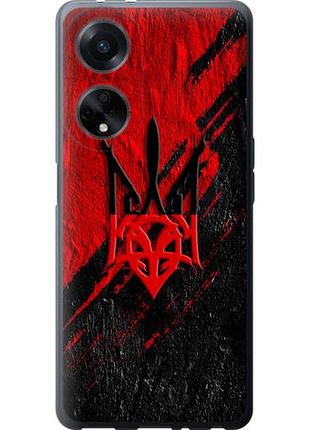 Чохол для oppo a98 з силікону fch_0149762