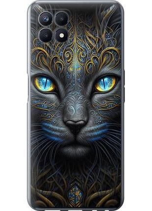 Чохол для realme narzo 50 з силікону fch_0152344