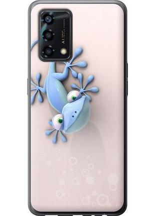 Чохол для oppo a95 з силікону fch_0153468
