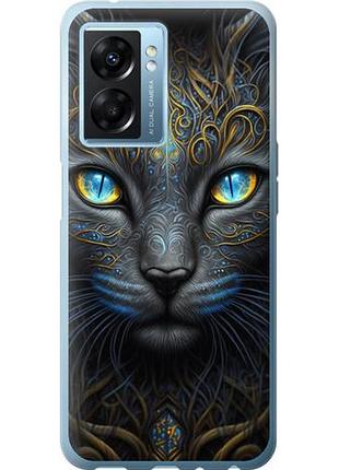 Чохол для oppo a77 5g з силікону fch_0152248