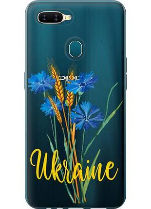 Чохол для oppo a5s з силікону fch_0153053