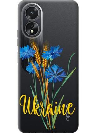 Чохол для oppo a18 з силікону fch_0153044
