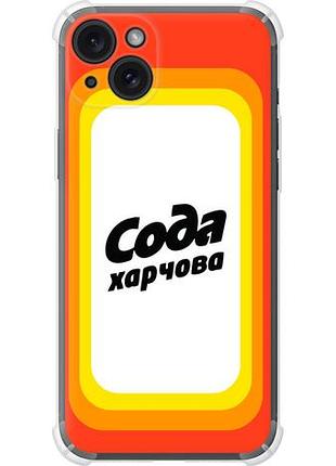 Чохол для apple iphone 15 plus з силікону fch_0153689