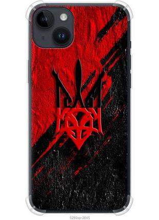 Чохол для apple iphone 14 plus з силікону fch_0149742