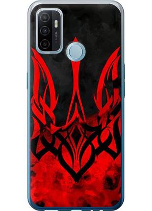 Чохол для oppo a53 з силікону fch_0150118
