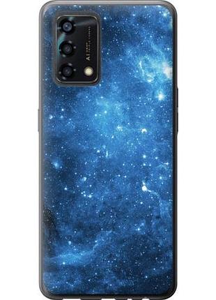 Чохол для oppo a95 з силікону fch_0152724