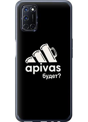 Чохол для oppo a52 з пластику fch_0151749