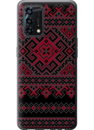 Чохол для oppo a95 з силікону fch_0153965