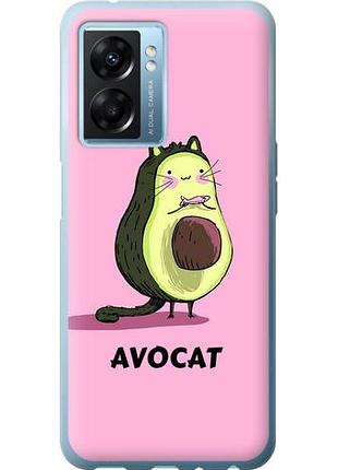Чехол на oppo a77 5g avocat из силикона fch_0153116