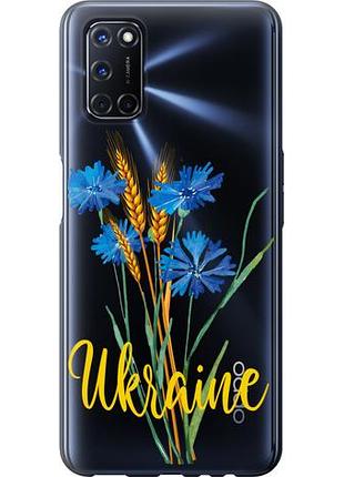 Чохол для oppo a52 з пластику fch_0152989