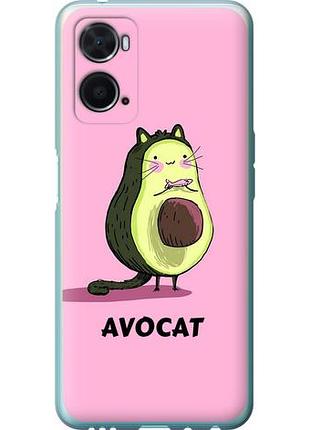 Чохол для oppo a76 з силікону fch_0153103