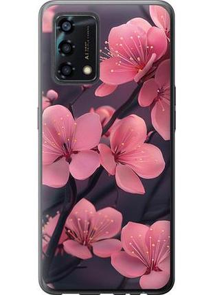 Чохол для oppo a95 з силікону fch_0149973