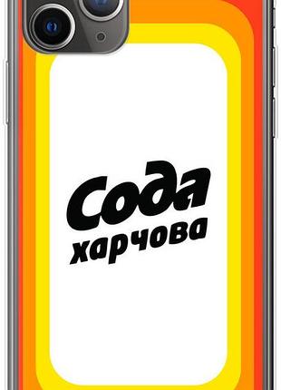Чехол на iphone 11 pro сода ua из силикона fch_0153711