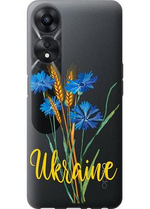 Чехол на oppo a58 5g ukraine из силикона fch_0153019