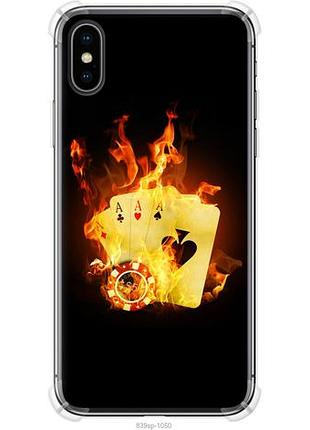 Чехол на iphone xs горящие карты из силикона fch_0155710
