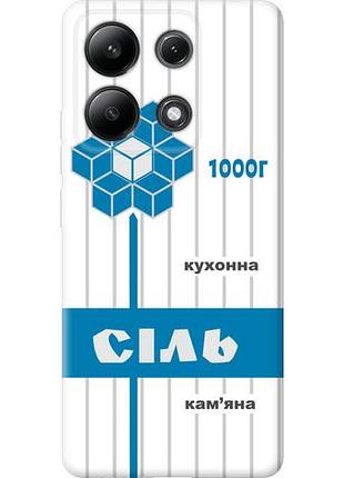 Чехол на xiaomi redmi note 13 4g соль ua из силикона fch_0151165