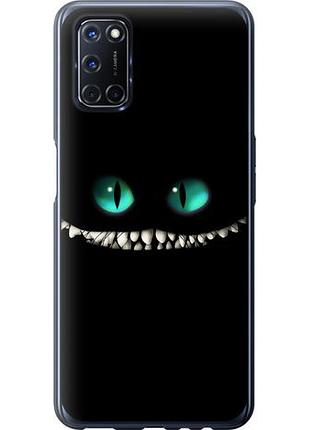 Чехол на oppo a52 чеширский кот из пластика fch_0151873