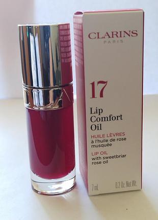 Масло для губ clarins lip comfort oil 17 fig