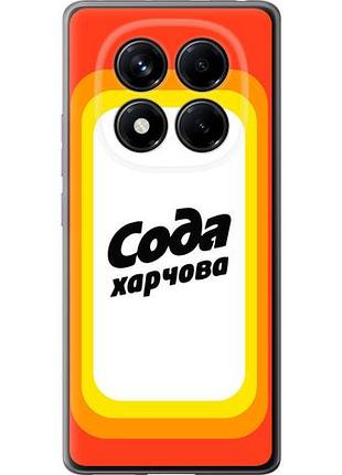 Чехол на xiaomi redmi note 14 pro 4g сода ua из силикона fch_0153652