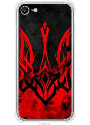 Чехол на iphone 8 герб украины из силикона fch_0150137