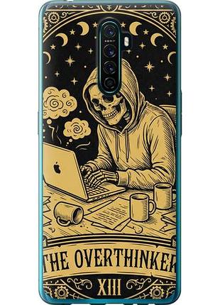 Чехол на oppo reno ace the overthinker из силикона fch_0154368