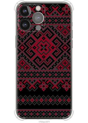 Чехол на iphone 13 pro max вышиванка 52 из силикона fch_0154000