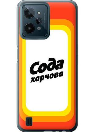 Чохол для realme c31 з силікону fch_0153593