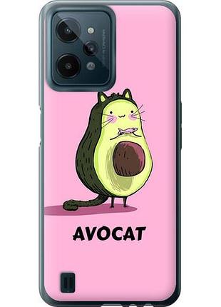 Чехол на realme c31 avocat из силикона fch_0153097