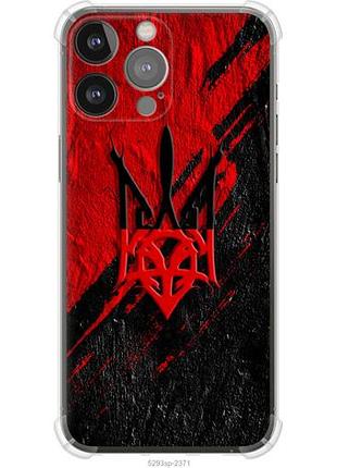 Чехол на iphone 13 pro max герб из силикона fch_0149743