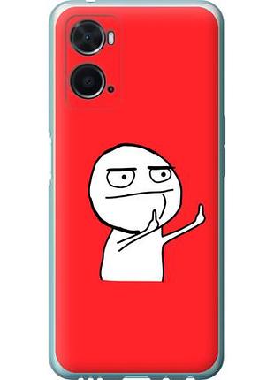Чохол для oppo a76 з силікону fch_0155114