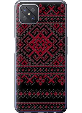Чохол для oppo a92s з силікону fch_0154018