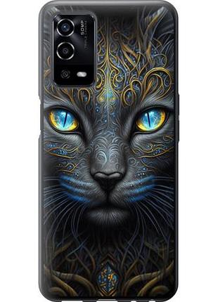 Чохол для oppo a55 з силікону fch_0152273